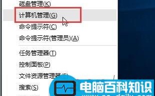 Win10鼠标乱动不受控制怎么办 Win10鼠标控制不了解决方法教程
