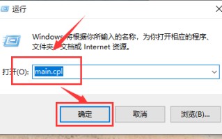 win10鼠标掉帧-(win10鼠标掉帧怎么办)