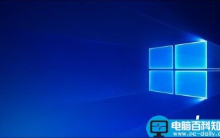 Win10 RedStone 3(Win10.4)到底都有哪些变化呢?