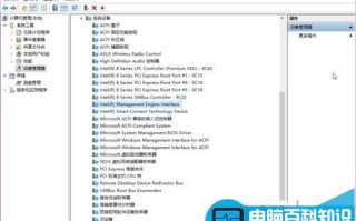 Win10系统关机后电源灯一直亮该怎么办?