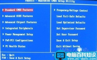 电脑关机后光电鼠标灯还亮着不想让它发光该如何设置