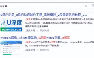 win7u盘重装系统教程怎么操作（电脑怎么重装系统win7最简单）