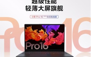 独显跟集显有什么区别（集显版和独显版区别哪个好）