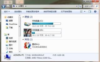 如何给磁盘设置图标（给电脑磁盘添加图标的方法）