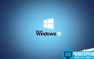 微软怒刷版本号!Win10 Build版本号14381/14382/14383曝光