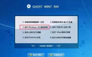 怎样光盘装系统教程视频教程-(怎么用光盘装系统一步一步教视频)