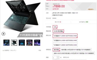 华硕笔记本怎么改bios设置（华硕笔记本更新bios教程）