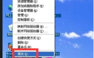 如何去掉图标蓝色阴影（去除电脑桌面图标的蓝色阴影方法）