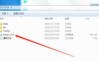 一键制作u盘启动（制作u盘启动盘步骤图解）