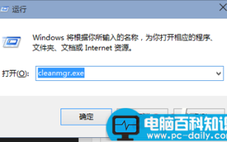 win10系统怎么清理c盘垃圾 win10系统清理c盘垃圾的方法