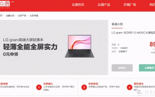 最轻薄的笔记本电脑排行（最轻薄的16英寸笔记本电脑）