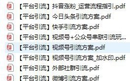 深度解析抖音小红书推荐算法，让你玩转新媒体运营！