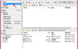 用软碟通如何提取iso文件（使用软碟通制作PE方法简介）