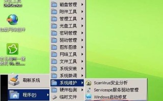 Win10系统无法开机提示missing operating system的解决方法