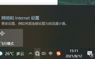 电脑装机无法联网-(电脑装机无法联网怎么办)