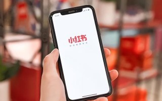 小红书广告投放效果怎么样？什么情况下选择广告投放