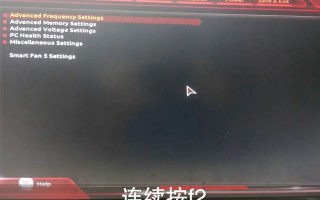 win7如何进入bios修改为中文-(win7如何进去bios设置中文)