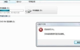 u盘坏道能修复吗（u盘损坏最简单的修复方法）