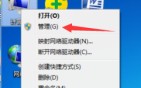 打印机如何安装驱动程序（安装打印机步骤图解）
