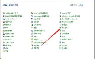 该文件没有与之关联的程序来执行该操作（Win10怎么给文件创建关联）