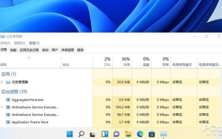 笔记本如何启动任务管理器（Win11启动任务管理器的几种方法）