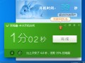 电脑关机速度很慢（电脑关机太慢怎么解决办法）