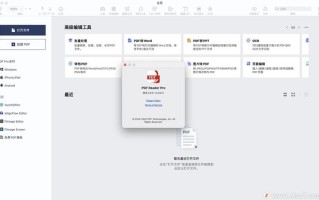 pdf阅读器哪个好用（pdf阅读器推荐合集）
