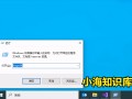 win10的护眼模式怎么设置（win10护眼模式的方法步骤）
