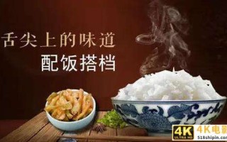 榨菜都涨价了！从这波“涨价潮”，你发现了什么？