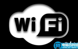 人人都应该懂3个WiFi小技巧 你都会了没？