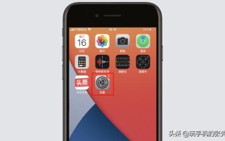 苹果按键怎么设置振动（苹果怎样开启键盘振动）