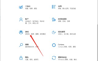windows10电脑如何录屏（windows 10系统自带录屏使用方法）