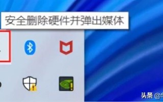 可以直接拔u盘吗（u盘用完直接拔掉吗）