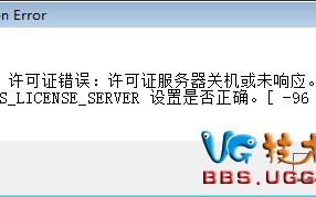 ug打不开不是部件文件（UG打不开万能处理办法）
