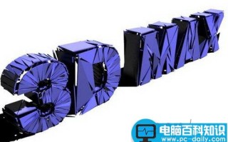 .3ds是什么文件 .3ds文件怎么打开