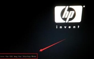 hp电脑按什么键进入bios-(hp电脑按什么键进入bios系统)