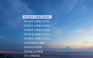 极速pe工具箱-(pe超级工具箱)