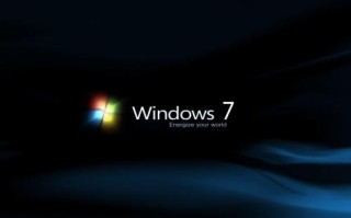台式win7怎么调亮度（win7调节电脑屏幕亮度的命令）