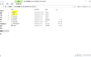 如何制作win10pe启动盘（windowspe启动盘制作教程）