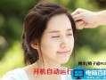 开机自动运行程序怎么关闭 开机自启动程序关闭方法图解