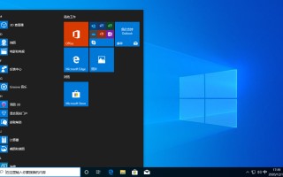 win10启动菜单修改（win10中开始菜单设置教程）