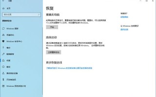 win10重置此电脑具体步骤-(win10重置此电脑怎么操作)