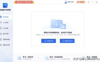 电脑图片打不开是什么原因（电脑中图片打不开解决办法）