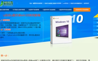 u盘装系统教程笔记本-(u盘怎么装笔记本系统教程)