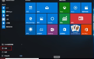 win10下自带摄像头-(win10自带的摄像头)