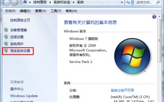 win7配置jdk环境变量（jdk环境变量配置详细步骤）