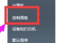 电脑如何快速锁屏（电脑屏幕锁屏快捷键在哪个键盘上）