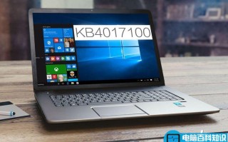 Win10累积更新KB4017100、KB4017099、KB4016754补丁下载地址(附更新内容)
