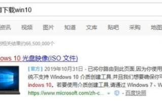 u盘iso手动装系统-()