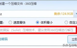 win10系统单文件超过4g-(win10单个文件大于4G)